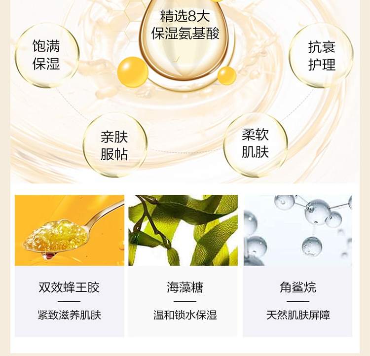 yu-tian-lan-royal-jelly-gold-gel-mask-3pcs-6