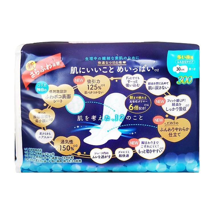 kao-sofy-f-series-ultra-thin-overnight-sanitary-napkins-30cm-10pcs-1