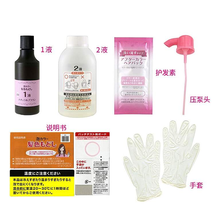 kao-foam-hair-dye-in-ash-brown-for-the-uk-market-1