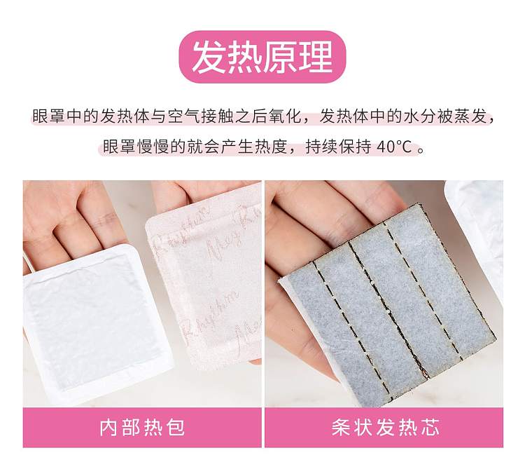 kao-heated-steam-eye-mask-lavender-flavor-12-pieces-4