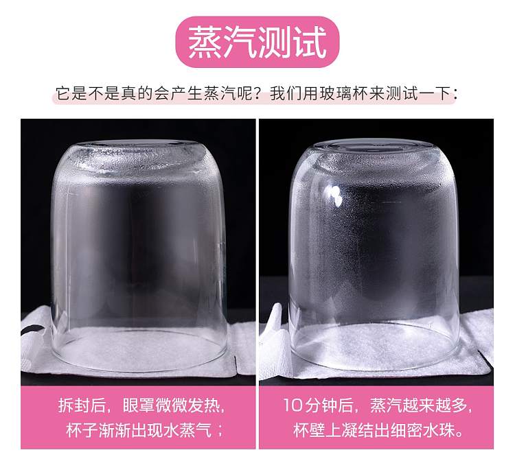 kao-heated-steam-eye-mask-lavender-flavor-12-pieces-5