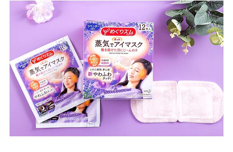 kao-heated-steam-eye-mask-lavender-flavor-12-pieces-8