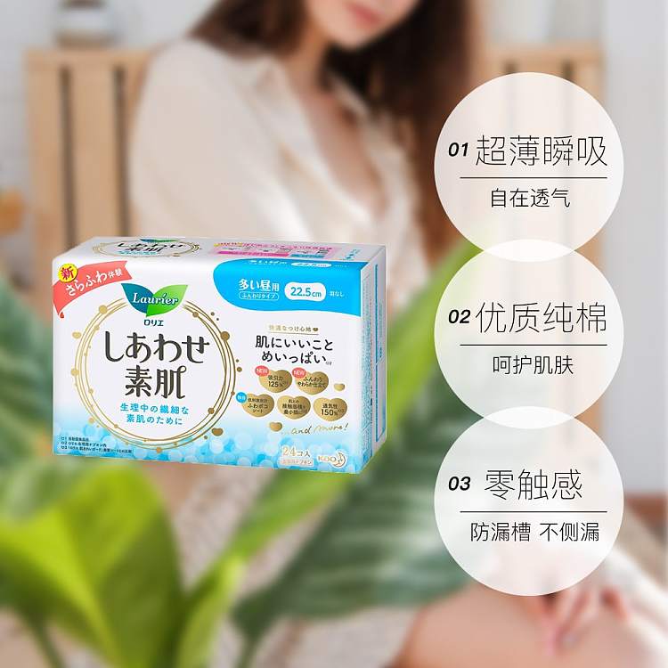kao-sofy-f-series-daily-wingless-sanitary-napkins-225cm-24pcs-1