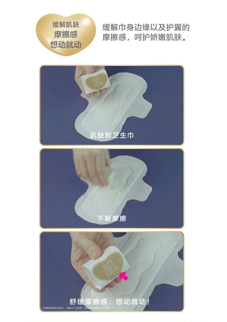 kao-sofy-f-series-super-thin-daily-sanitary-napkins-225cm-20-count-2