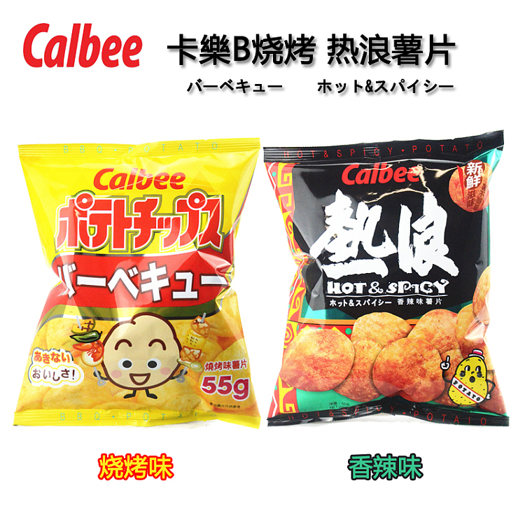 calbee-hot-spicy-wavy-potato-chips-55g-1