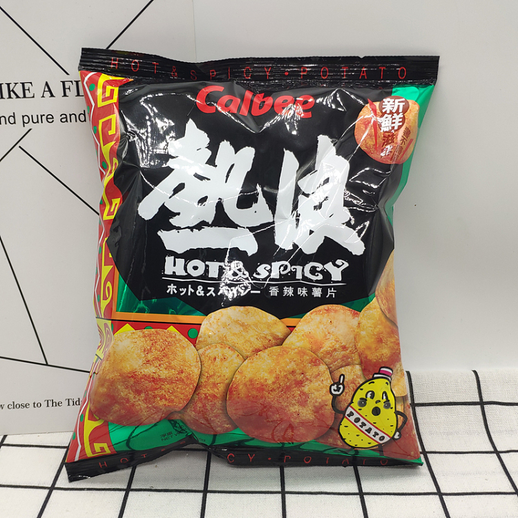 calbee-hot-spicy-wavy-potato-chips-55g-8