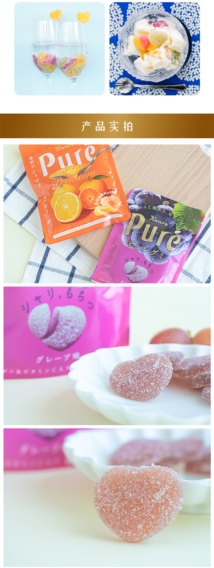 kanro-heart-shaped-hollowed-out-soft-candy-green-apple-jumbo-white-peach-flavor-63g-4