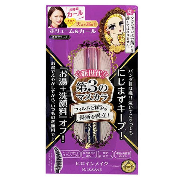 kiss-me-ultra-waterproof-intense-mascara-01-black-2