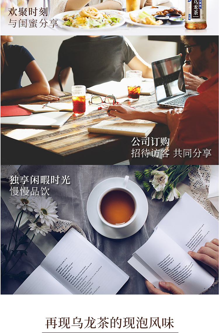 suntory-oolong-tea-2l-4