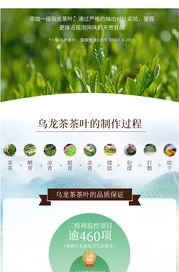 suntory-oolong-tea-2l-5