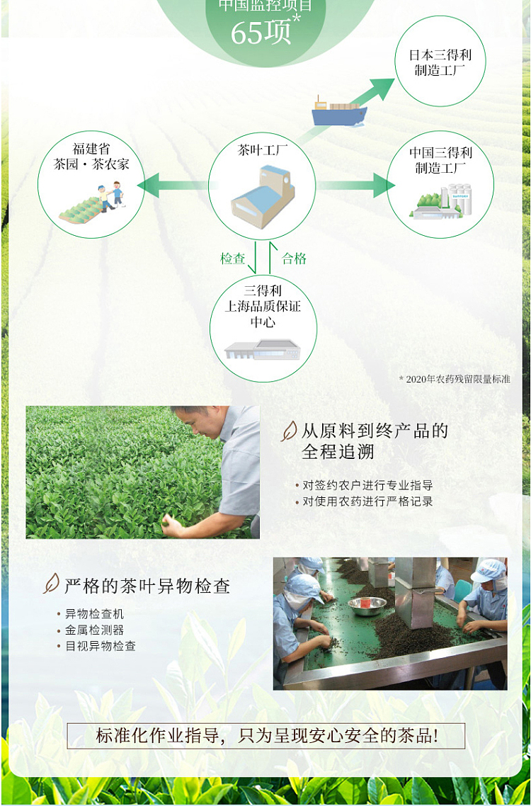 suntory-oolong-tea-2l-6