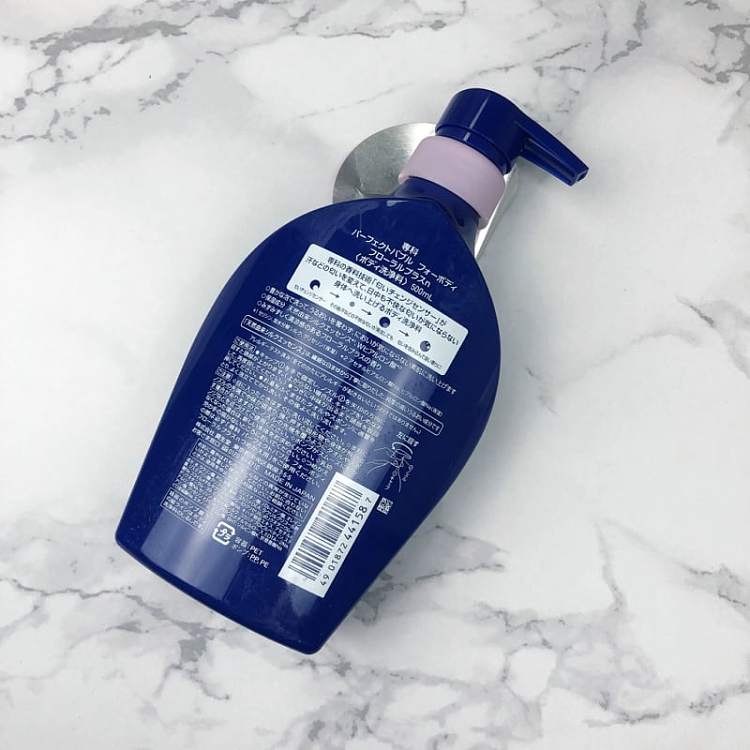 shiseido-specialist-super-micro-perfect-bubble-bath-shower-gel-fresh-floral-500ml-1