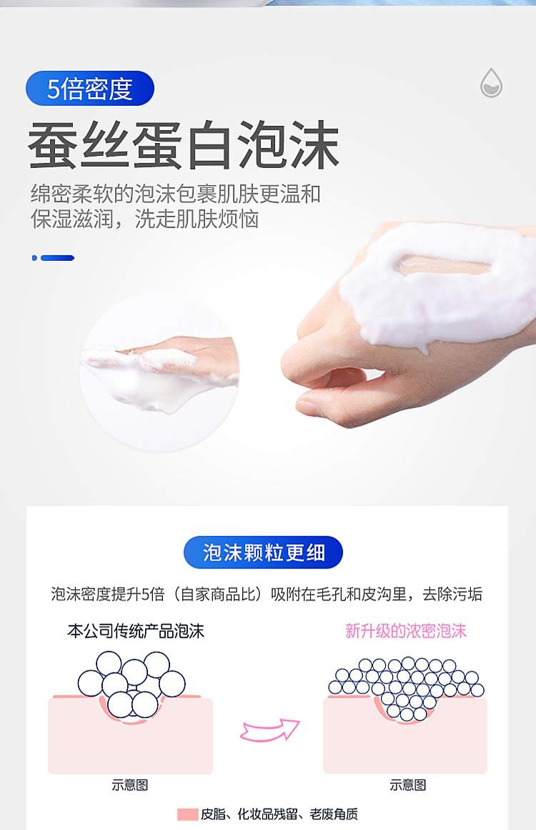 shiseido-facial-cleanser-ultra-micron-deep-cleansing-milk-120g-2