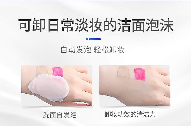 shiseido-facial-cleanser-ultra-micron-deep-cleansing-milk-120g-5