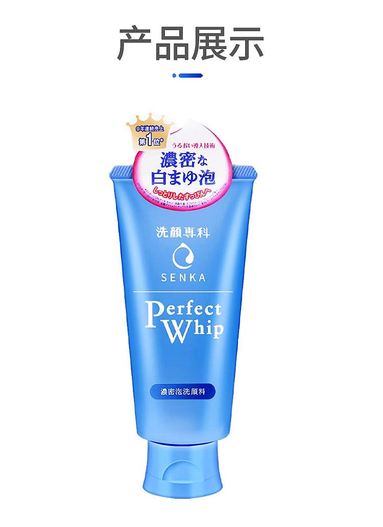 shiseido-facial-cleanser-ultra-micron-deep-cleansing-milk-120g-7