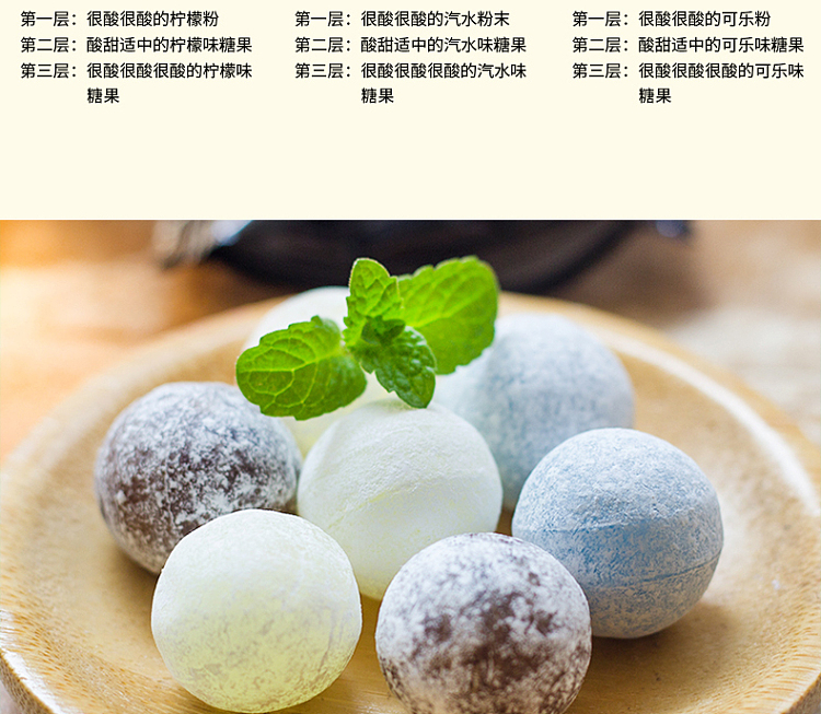 nobel-nobel-super-sour-lemon-candy-coke-flavor-88g-2
