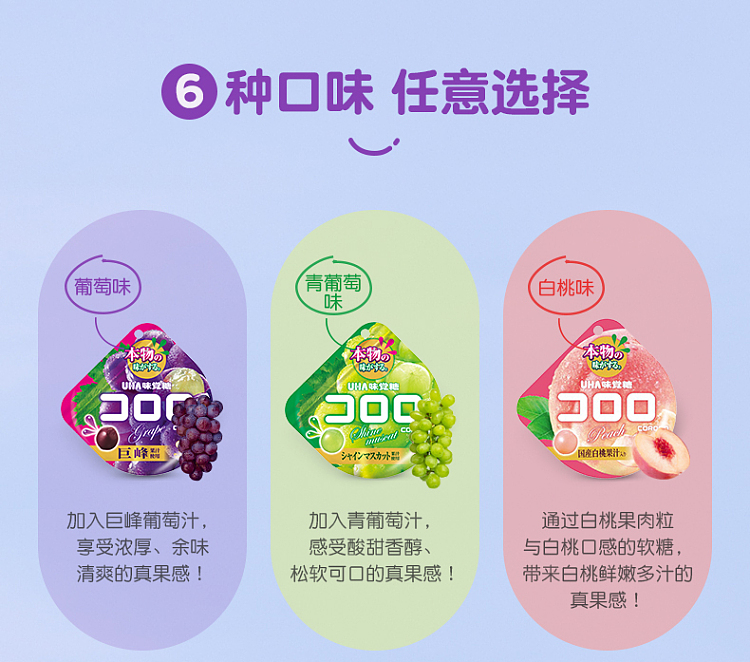 uha-taste-sensation-gum-soft-candy-cola-flavor-10pcs-50g-3