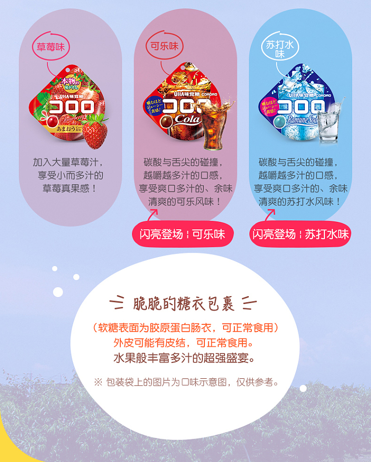 uha-taste-sensation-gum-soft-candy-cola-flavor-10pcs-50g-4