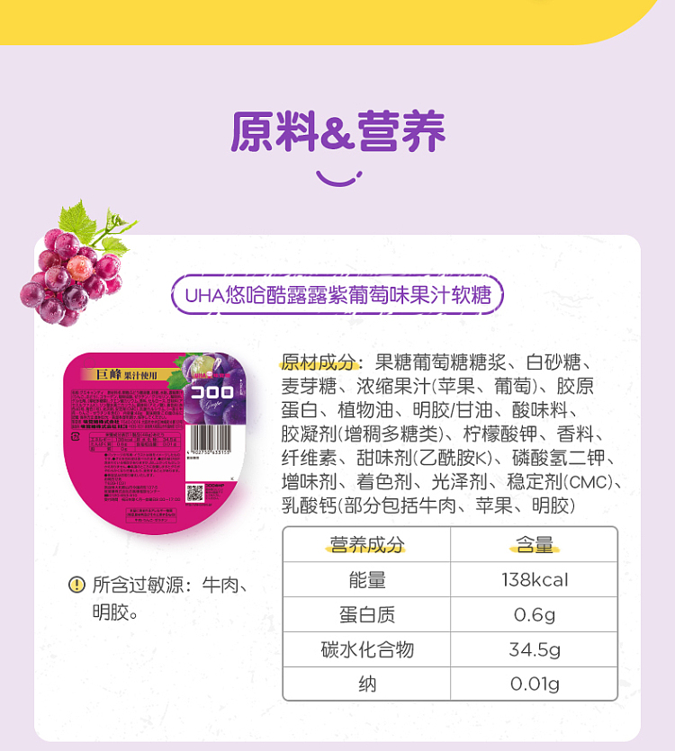 uha-taste-sensation-gum-soft-candy-cola-flavor-10pcs-50g-6