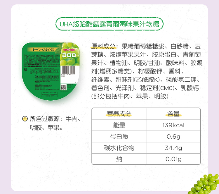 uha-taste-sensation-gum-soft-candy-cola-flavor-10pcs-50g-7