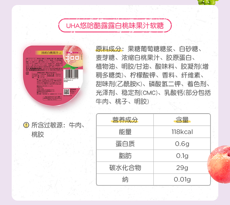 uha-taste-sensation-gum-soft-candy-cola-flavor-10pcs-50g-8