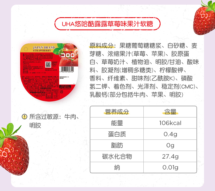 uha-taste-sensation-gum-soft-candy-cola-flavor-10pcs-50g-9