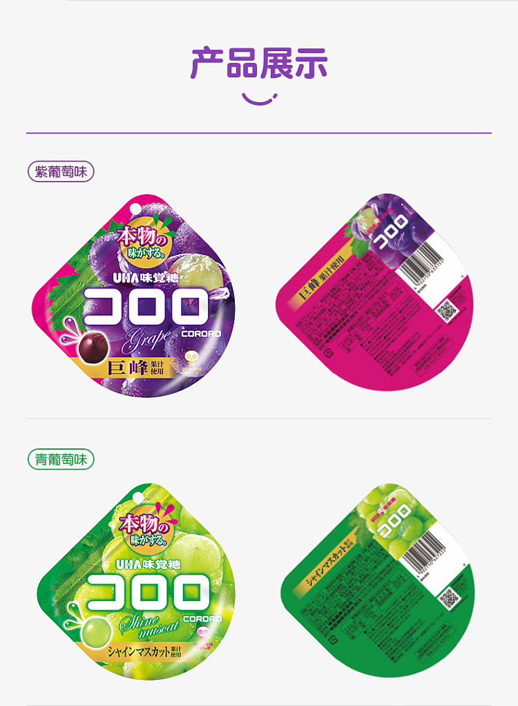 uha-taste-sensation-gum-soft-candy-cola-flavor-10pcs-50g-12
