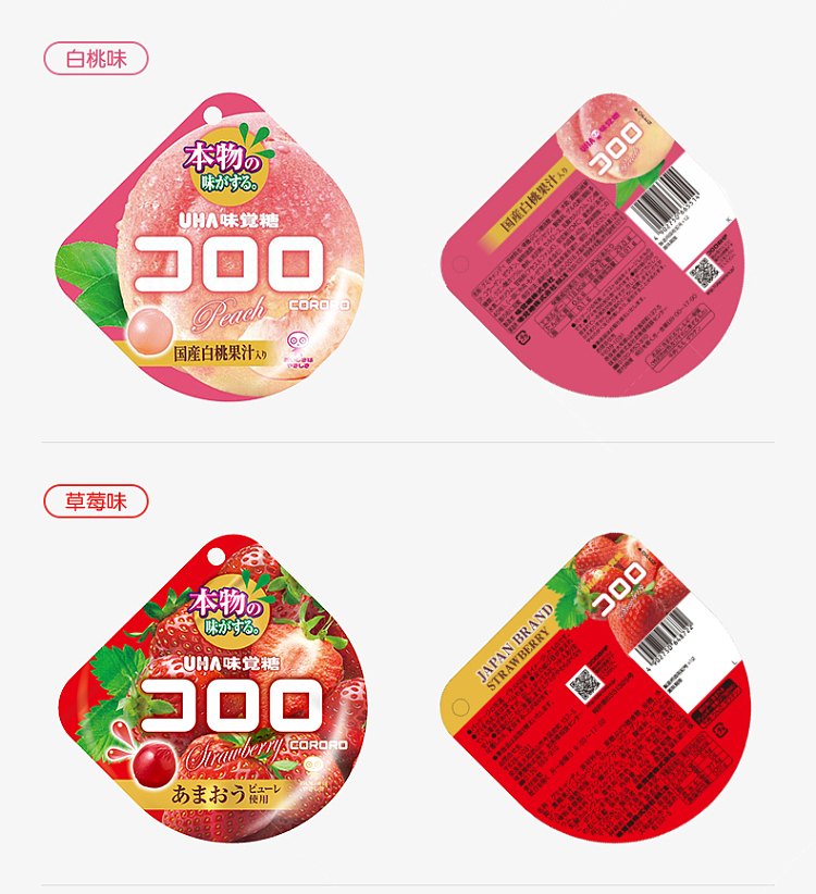 uha-taste-sensation-gum-soft-candy-cola-flavor-10pcs-50g-13