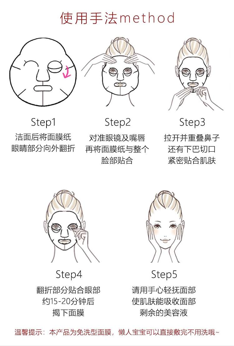 mandom-barrier-repair-deep-moisture-efficacy-mask-5pcs-2