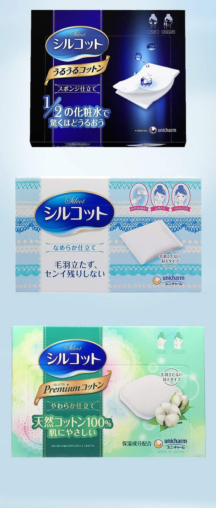 uni-charms-classic-style-makeup-cotton-pads-that-are-suitable-for-wet-application-and-save-up-to-half-the-water-comes-in-a-package-of-40-7