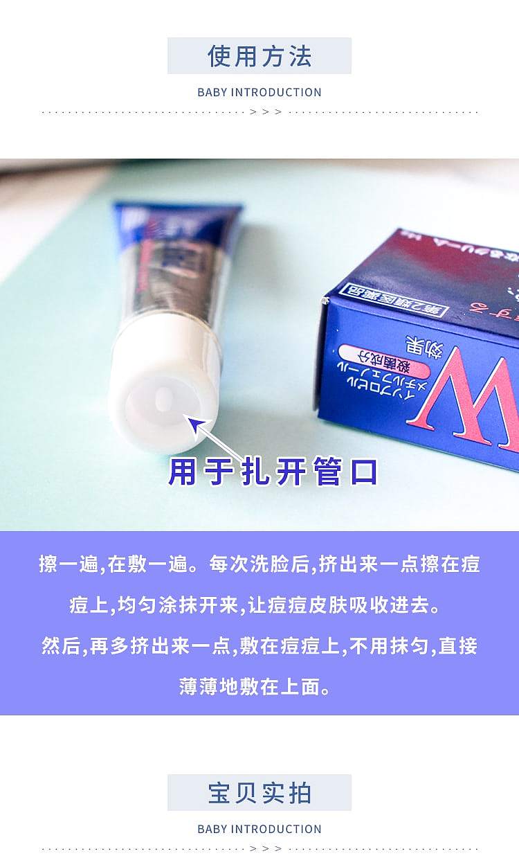 lion-king-pair-acne-pimple-relief-cream-14g-4