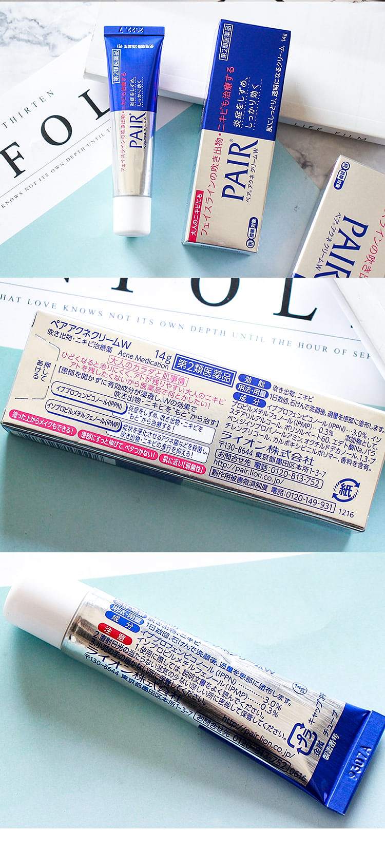 lion-king-pair-acne-pimple-relief-cream-14g-5