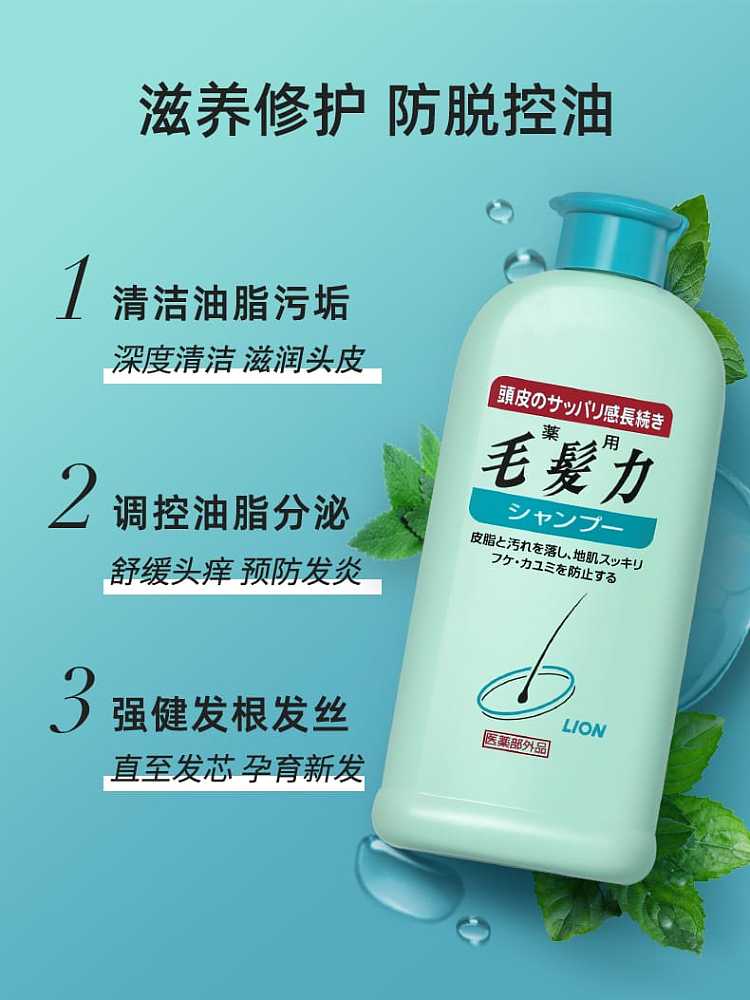 lion-king-double-repair-shampoo-anti-dandruff-and-anti-itch-200ml-4