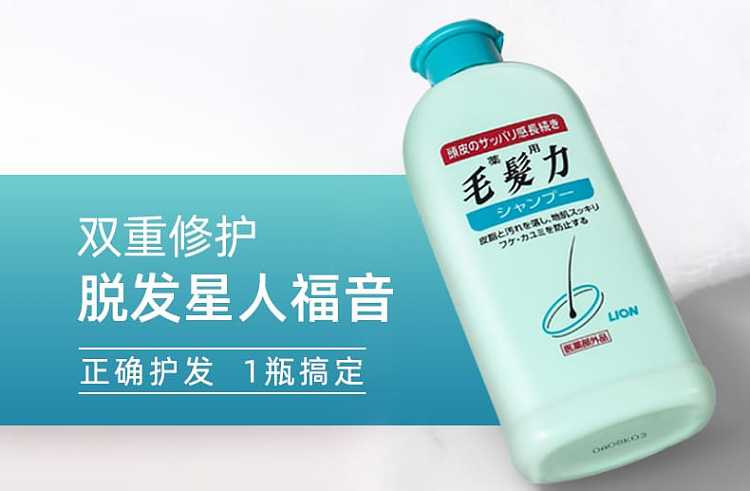 lion-king-double-repair-shampoo-anti-dandruff-and-anti-itch-200ml-6