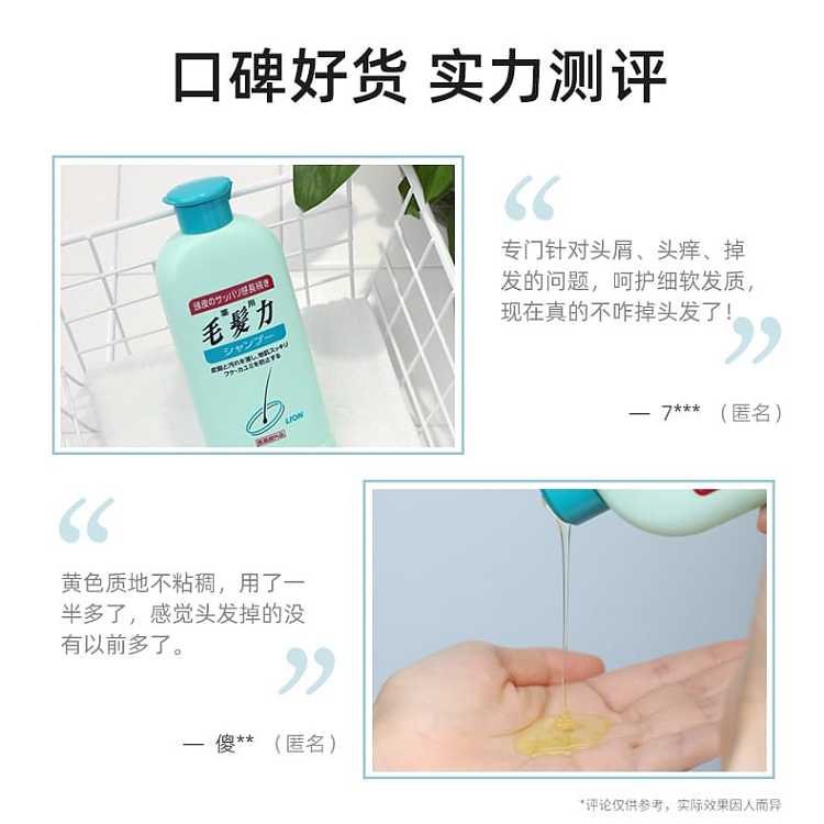 lion-king-double-repair-shampoo-anti-dandruff-and-anti-itch-200ml-9