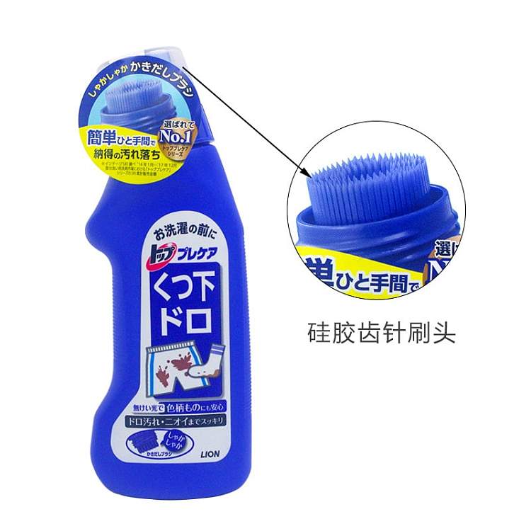 lion-underwear-and-socks-stain-cleaning-agent-with-brush-head-220ml-4