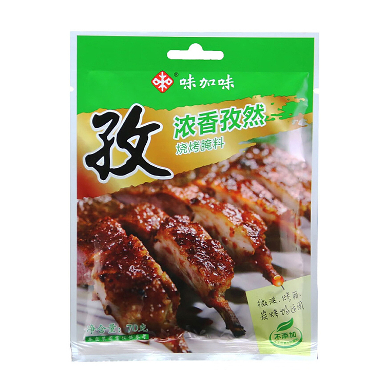 flavor-plus-intense-cumin-bbq-marinade-70g-1