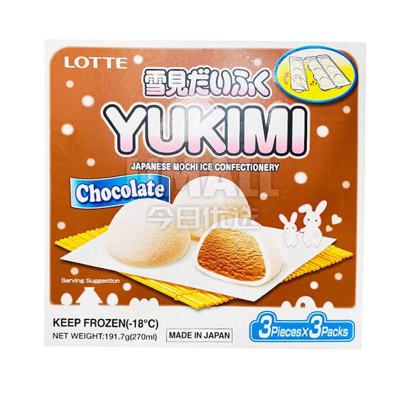 冰】乐天雪见大福糯米糍巧克力味9个入｜悉尼华人超市送货｜UMall今日优选