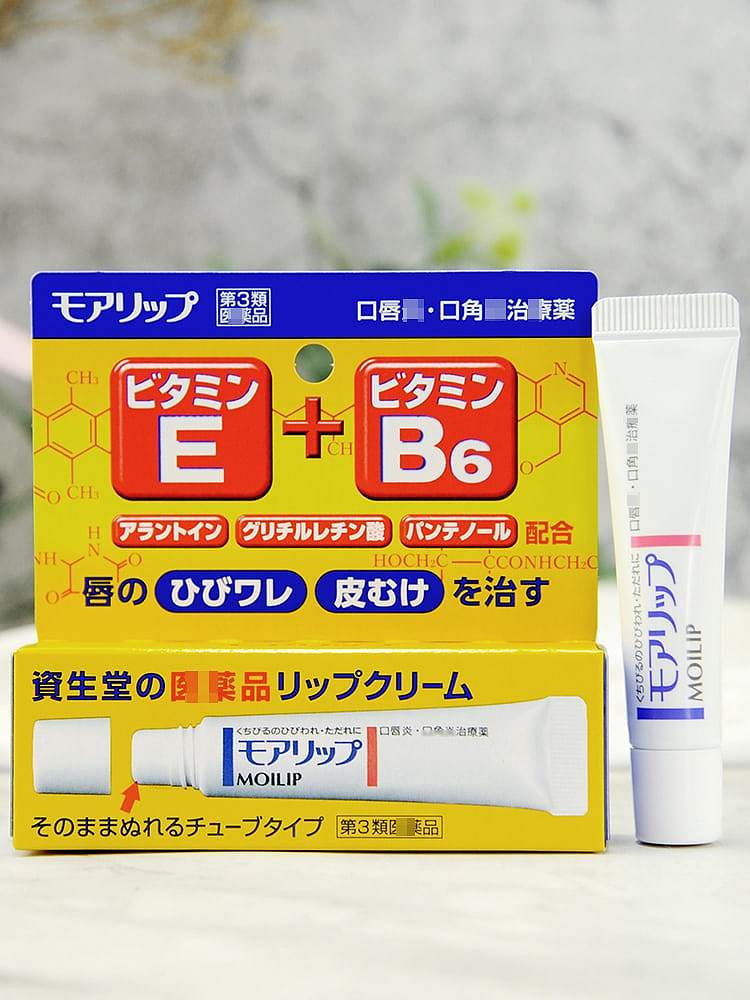 shiseido-moilip-medicated-lip-balm-for-keratitis-treatment-8g-2