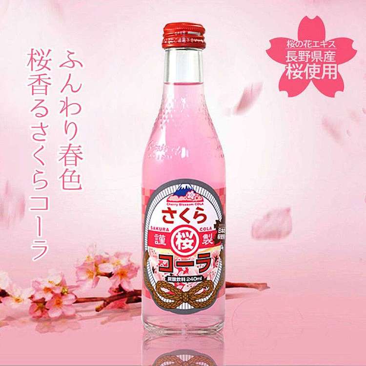 kimura-fujiyama-sakura-flavored-coke-240ml-2