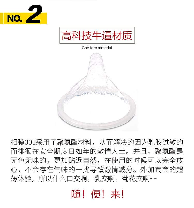 japan-sagami-bliss-001-ultra-thin-condoms-5pcs-3