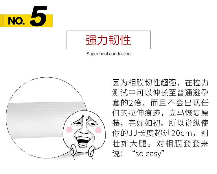 japan-sagami-bliss-001-ultra-thin-condoms-5pcs-6