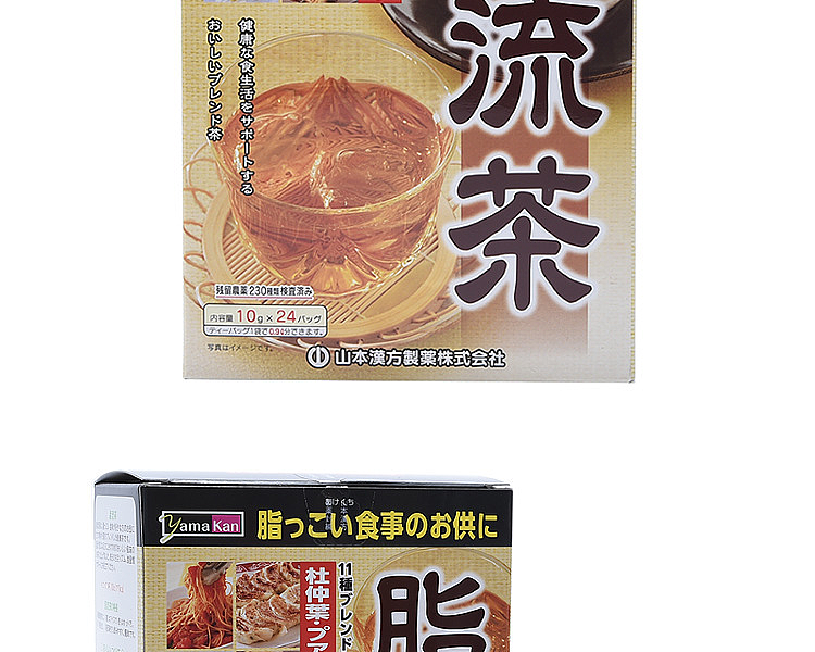 yamamotos-fat-flow-tea-10g24-bags-9