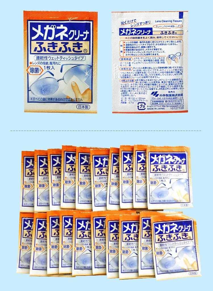 kobayashi-pharmaceutical-mirror-wipes-40pcs-2