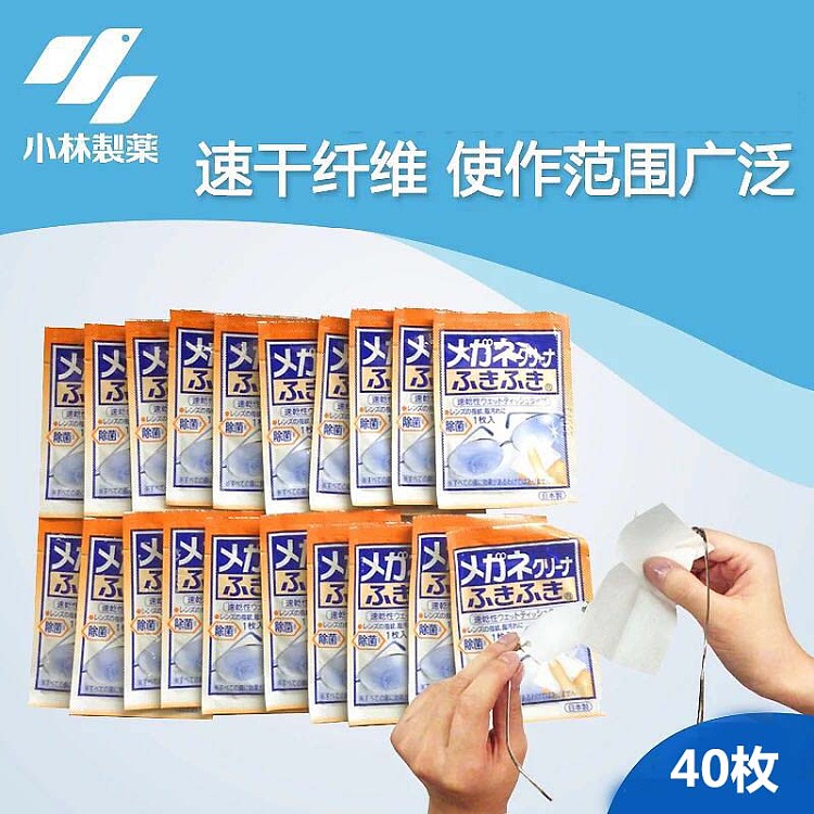 kobayashi-pharmaceutical-mirror-wipes-40pcs-7