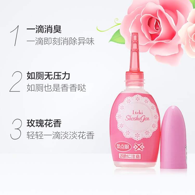 kobayashi-pharmaceutical-toilet-deodorant-drops-flower-scent-20ml-1