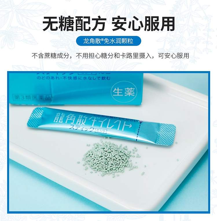 longhorn-loose-powder-mint-flavor-16-sachets-4