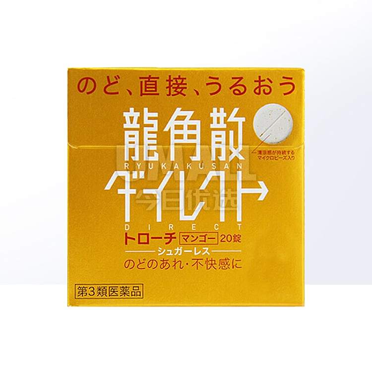 longhorn-dispersant-powder-mango-flavor-20-capsules-2
