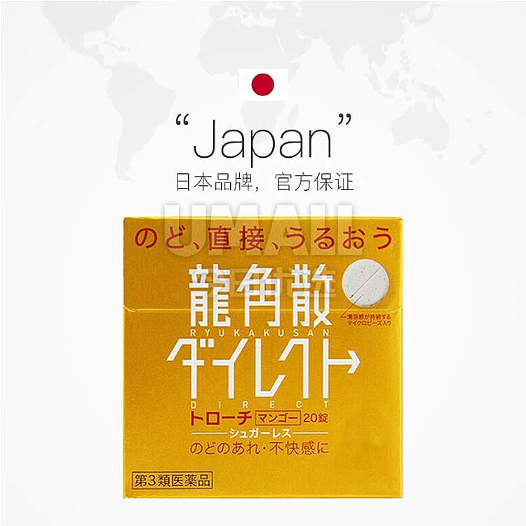 longhorn-dispersant-powder-mango-flavor-20-capsules-3