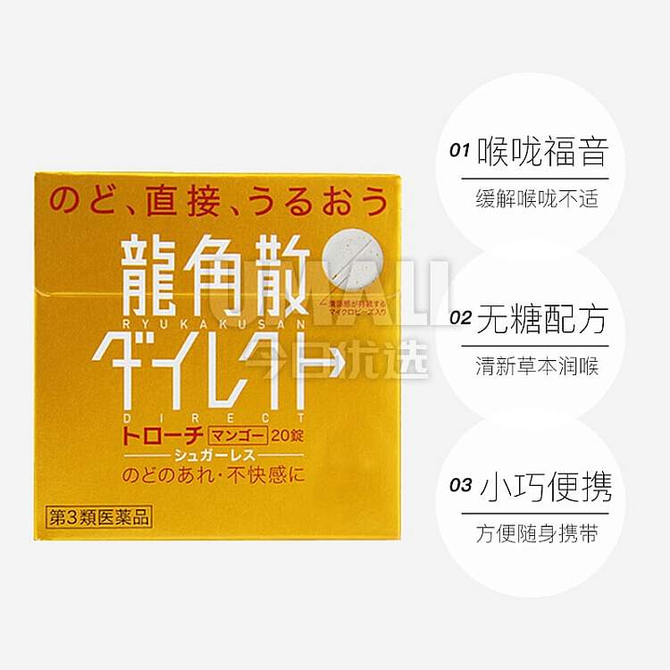 longhorn-dispersant-powder-mango-flavor-20-capsules-4